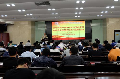 4xiayunnijieshao2017-04-28-11_16_54 4xiayunnijieshao2017-04-28-11_16_54